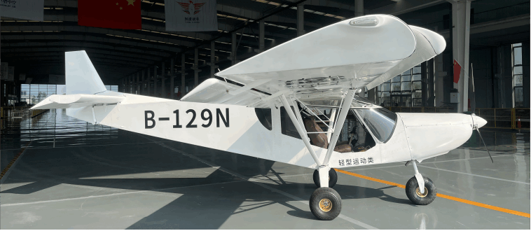 Introduction to aircraft manufacturing and maintenance